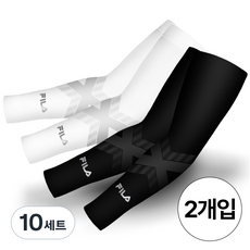 휠라 X밴드 팔토시 자외선차단 스포츠 쿨토시 골프 자전거 등산, 블랙,화이트, 10세트