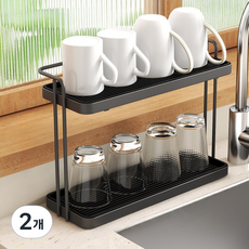 마힐스 미니 2단 컵 거치대 텀블러 건조대, 2개, 중형 블랙