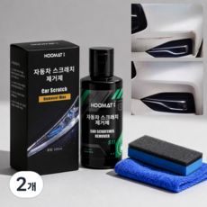 후맷hoomat 자동차 스크래치 복원제 스크래치크림 흠집제거제 자동차 페인트 복원 모든컬러 사용가능, 2개, 100ml
