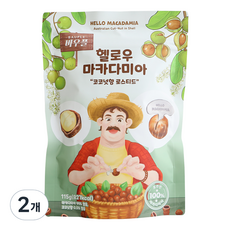 [본사몰] 나혼자 까먹는 헬로우 마카다미아 호주 통마카다미아 코코넛맛, 2개, 115g