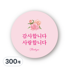 감사합니다 어버이날 스승의날 감사스티커 땡큐스티커 thankyou스티커, 300개, 핑크