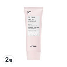아트델리 멜라 컷 톤업 선크림 SPF50+PA++++/기미 잡티, 2개, 50ml
