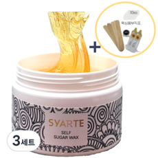(국내산)시아르떼 슈가링 셀프 왁싱 세트 브라질리언 겨드랑이 팔 다리, 3개, 150g