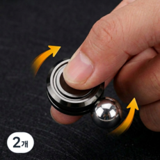 Fandio 피젯 스피너 토이 스트레스해소 장난감, 2개, 블랙