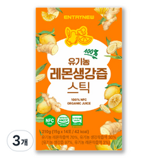 엔트리뉴 유기농 레몬생강즙 원액 100%스틱 레몬진저 NFC착즙, 3박스, 210g
