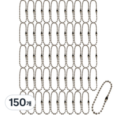 칼라군번줄 WDS, 150개, 건블랙