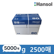 한솔제지 복사용지 80g, 5000개, A4