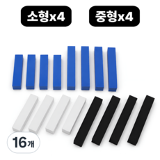 자동차 문콕 방지 스펀지 도어가드 보호 소형x4 중형x4 총8개 블랙, 16개
