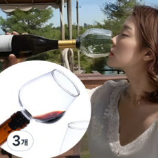 비노즈 병에 꽂는 와인잔 병나발 술잔, 3개, 272ml