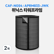 위닉스 타워프라임 CAF-N0S4 공기청정기 호환 필터, 2개, APRH833-JWK필터