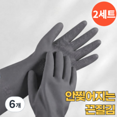 오어브랜드 컬러풀 라텍스 안찢어지는 고무장갑, 6개, 중(M), 그레이