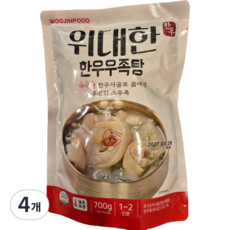 위대한 한우우족탕 한우사골로 끓여낸 소우족, 4개, 700g