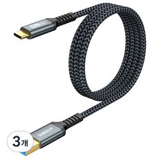 SUNGUY USB C타입 고속 충전 케이블 데이터 전송 10Gbps 18W, 3개, 그레이, 1m