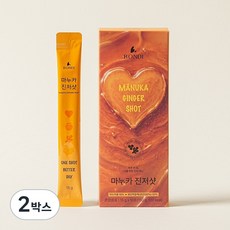 [공식몰] 본디 마누카 진저샷 레몬 생강 커큐민 무설탕, 2박스, 10개입, 15g