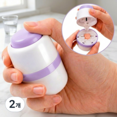 올맘 큐티 알약커팅기 4등분 약통케이스 휴대용 약통, 2개, 라이트와인