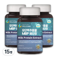 윌케어 유단백추출물 MBP 메타정 600mg x 60정, 15개