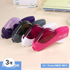 이노큐브 문구 테이프 커터기 커팅기 디스펜서 휴대용 소형, 3개, 퍼플