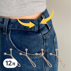 오데트 Y핀 허리 조절 클립 바지 허리줄이기 옷핀, 골드, 12개