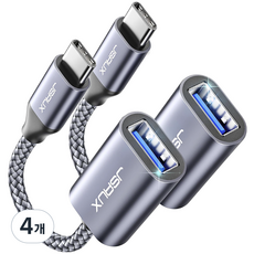 JSAUX C타입 to A타입 3.0 고속 OTG 변화 젠더, 그레이, 4개, 0.16m
