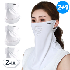 오제로 자외선 차단 햇빛 가리개 쿨 스포츠 골프 마스크, 화이트+화이트+화이트, 2세트