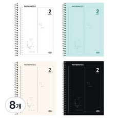 2분할 수학 연습장 무지노트 스프링 수학 공부 무선 스케치 레시피 백지 공책, 8개