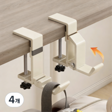 접이식 자석 책상 가방걸이 휴대용 사무실 테이블 후크, 흰색, 4개