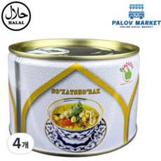 HALAL STEW CHICKPEAS WITH BEEF 할랄 쇠고기 병아리콩 통조림, 400g, 4개