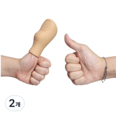 JL 자이언트 덤팁 엄지척 축하 칭찬 감동 선물 인싸템 웃긴 선물, 2개