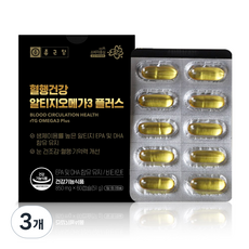 종근당 혈행건강 알티지 오메가3 플러스, 3개, 60정