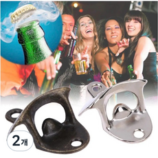 비엘스키 벽 장착 병따개 뚜껑 와인 맥주 개봉 용품, 오프너실버 BL00179, 2개