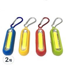 카라비너 LED 휴대용 작업등 캠핑 키체인 램프 조명 손전등, 2개