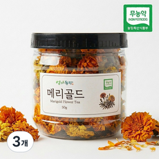 엄마농장 무농약 햇 메리골드 꽃송이 꽃차, 3개, 1개입, 50g
