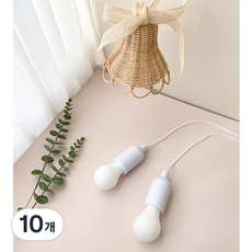 뚜뚜아트 LED 당기는 줄 전구 무드등, 10개, 전구색