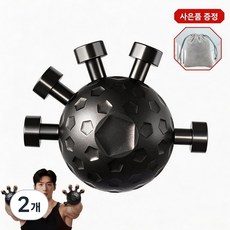 불스투 혈티브 핑거 손가락 악력기 전완근 운동기구, 2개, 블랙