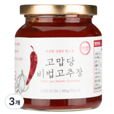 고맙당 저당 비법 고추장 / 국산 재료 당을줄인, 385g, 3개