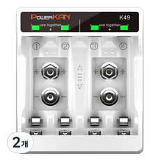 POWERKAN 니켈수소 1.2V K49(화이트) 건전지 충전 AA AAA K49 Ni-MH 8.4V 과충전방지 LED표시 파워칸 네모배터리 충전기, 2개