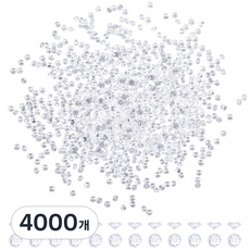 2000개 V라인 원형 큐빅스톤 의류 DIY 장식용 네일파츠스톤 1mm, 4000개, 투명색