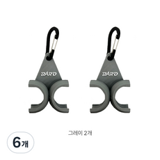 MMC 골프 컬러 볼주머니 클립 공 케이스 1+1, 6개, 그레이
