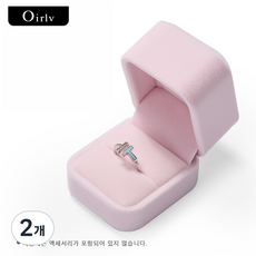 LOGO제작 가능한 보석 상자 반지 상자 긴 벨벳 천 귀걸이 목걸이 팔찌 보석 보관 상자 선물 상자 포장 상자 부모 친척 친구 및 연인 선물 결혼 반지 부모님날, 2개, H00801반지 케이스(핑크)