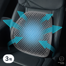 [장시간 운전 최적화]밸런스카 사계절 차량용 허리쿠션, 3개, 카본그레이