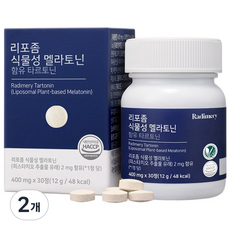 라디메리 리포좀 식물성 멜라토닌 2mg 식약청인증, 2개, 30정