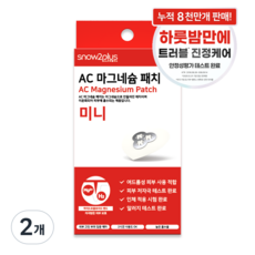 AC 마그네슘 패치 미니, 15개입, 2개