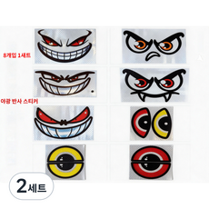 자동차 반사 스티커 악마 눈 장식 자동차 스티커 오토바이 헬멧 성격 창조적 인 자동차 스티커 경고 스티커, 2세트, 악마눈