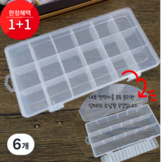 비즈정원 1+1 다용도18칸 분리형 수납함 비즈정리함, 6개, 투명