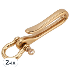 1세트 황동 낚싯바늘 열쇠고리 U자형 열쇠고리 금색 6.8x5.2x1.1cm, 2세트, 골드