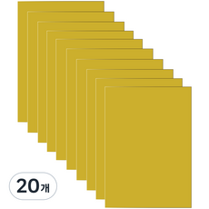 다한진 컬러 포맥스판 A4(210mm297mm*3T) 두께3mm 교재용 미술용 DIY용, 20개, 노랑색