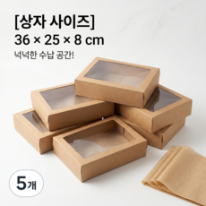 감성 캠핑 피크닉 런치박스 크라프트 대형 종이 도시락통 + 쇼핑백 세트 차박 홈파티