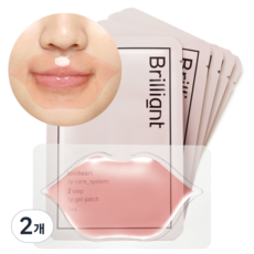 브릴리에 립패치 갈라지고 건조한입술 부드러운 입술각질제거 촉촉한입술 입술보습 입술보습영양 입술팩 개별포장, 2개, 5개입