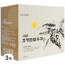 수담조청유과 선물세트 수담한과, 1kg, 3개