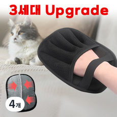 펫미 털제거 장갑 - 고양이털/강아지 털 제거 글러브 정정기 흡착 브러쉬 펫 헤어리무버 장갑 반려동물/애완동물 털 제거, 4개, 블랙